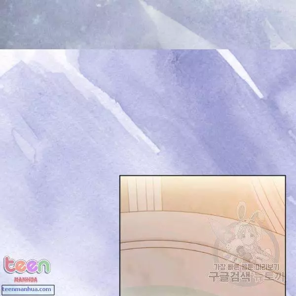 Lucia Chapter 85.5 page 5