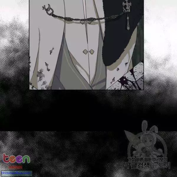 Lucia Chapter 85.5 page 19