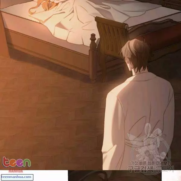Lucia Chapter 85.5 page 45