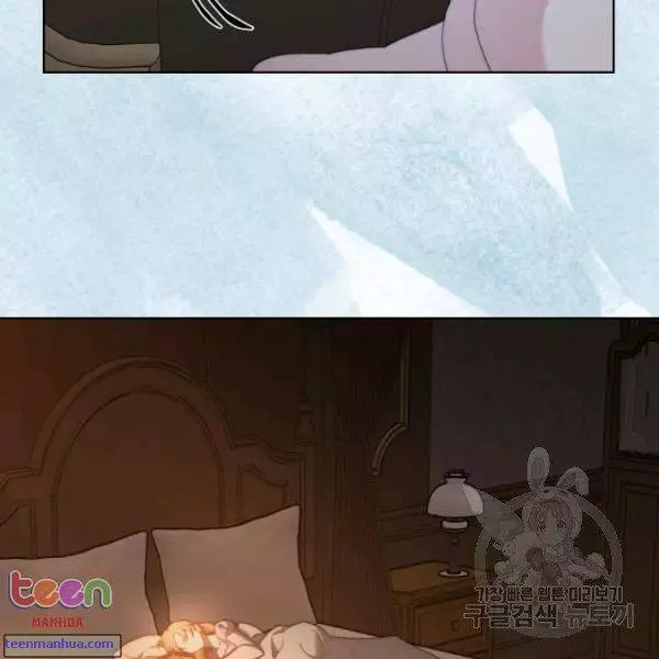 Lucia Chapter 85.5 page 44