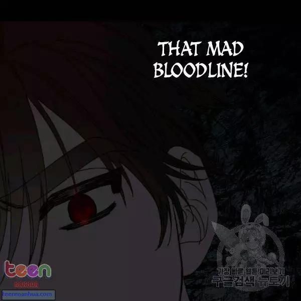Lucia Chapter 85.5 page 33