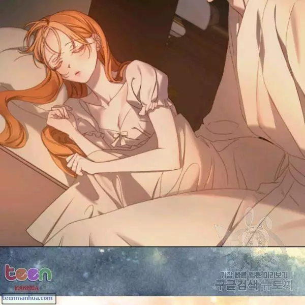 Lucia Chapter 85.5 page 61