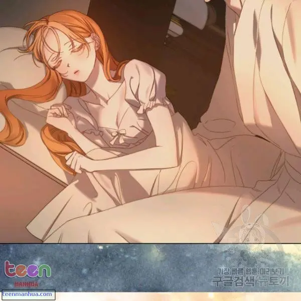 Lucia Chapter 85 page 62