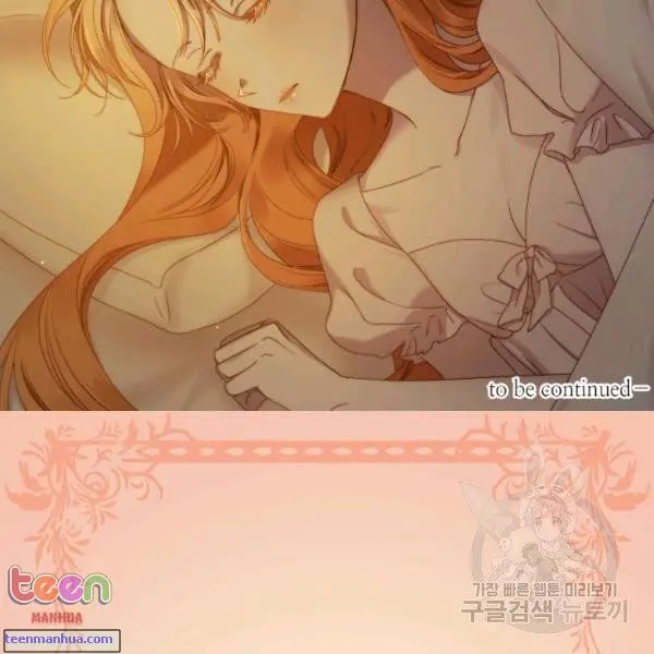 Lucia Chapter 85 page 74
