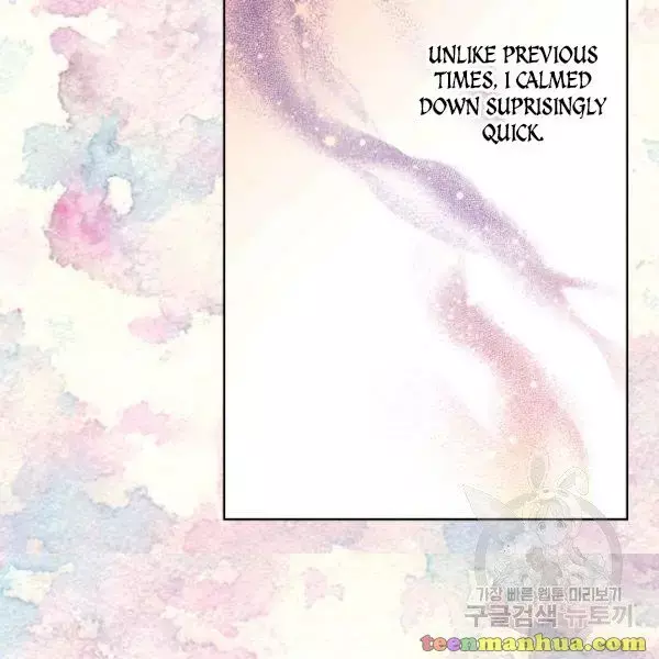 Lucia Chapter 86.1 page 4