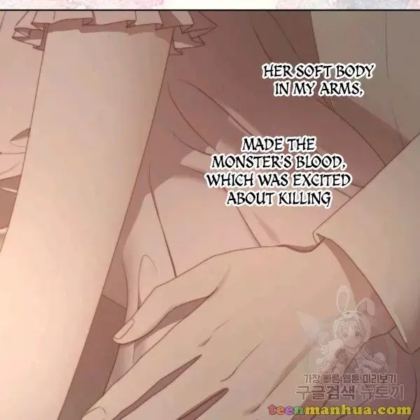 Lucia Chapter 86.1 page 5