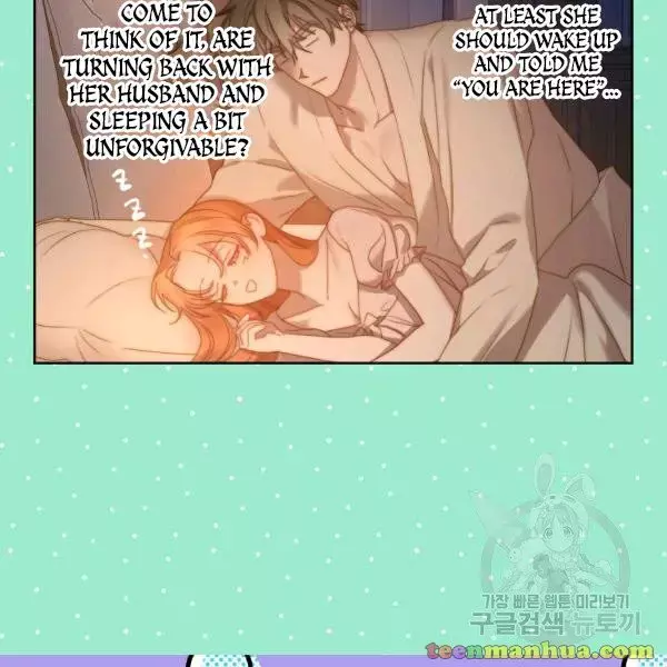 Lucia Chapter 86.1 page 17