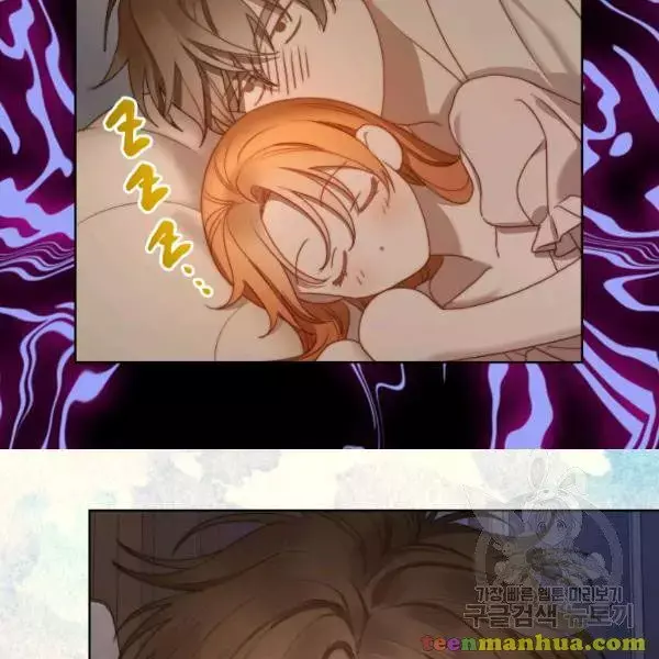 Lucia Chapter 86.1 page 10