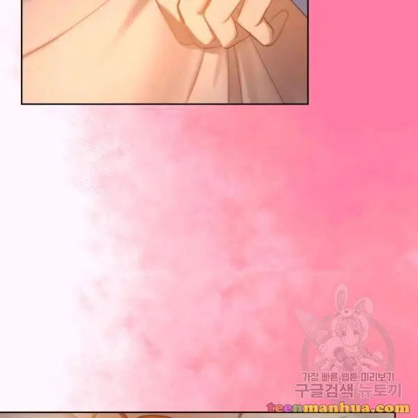 Lucia Chapter 86.5 page 19