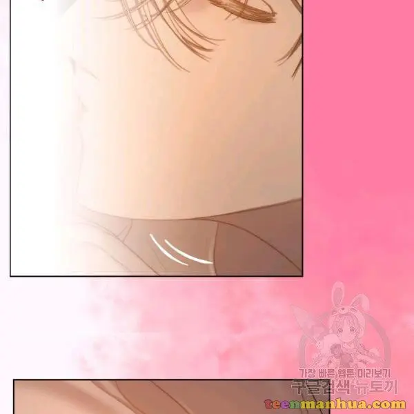 Lucia Chapter 86.5 page 13