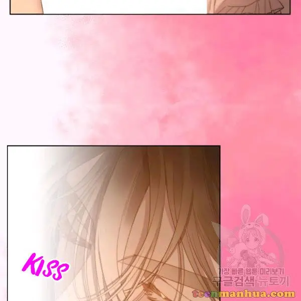 Lucia Chapter 86.5 page 12