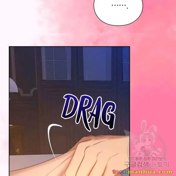 Lucia Chapter 86.5 page 18