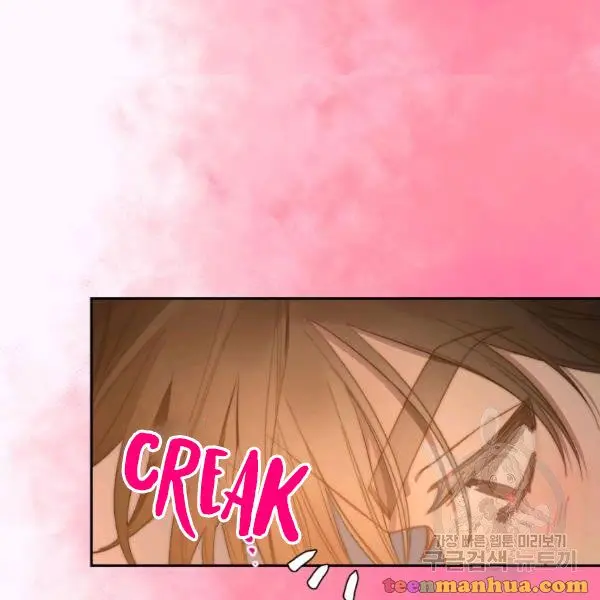 Lucia Chapter 86.5 page 2