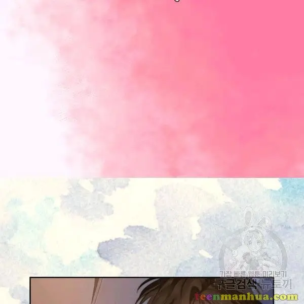 Lucia Chapter 86.5 page 3