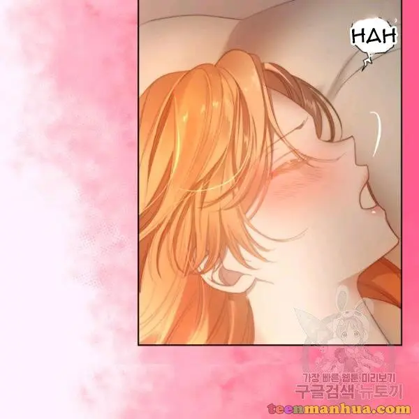 Lucia Chapter 86.5 page 29