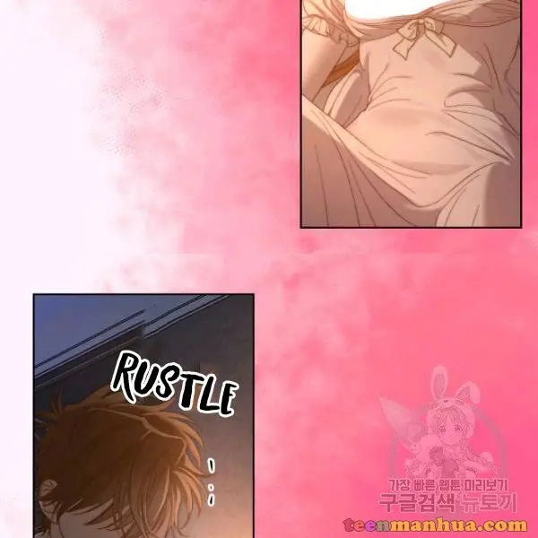 Lucia Chapter 86.5 page 44