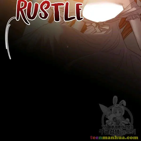 Lucia Chapter 86.5 page 23