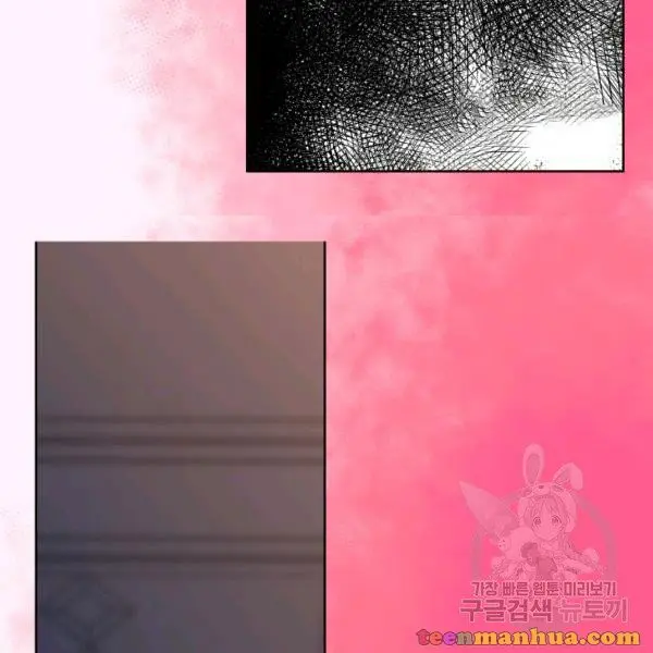 Lucia Chapter 86.5 page 31