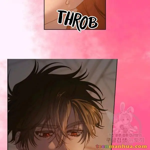 Lucia Chapter 86.5 page 47