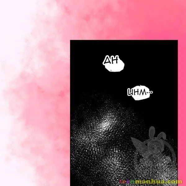 Lucia Chapter 86.5 page 30