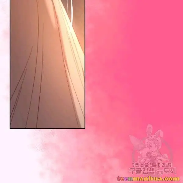 Lucia Chapter 86.5 page 42