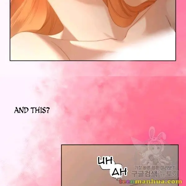 Lucia Chapter 86.5 page 28