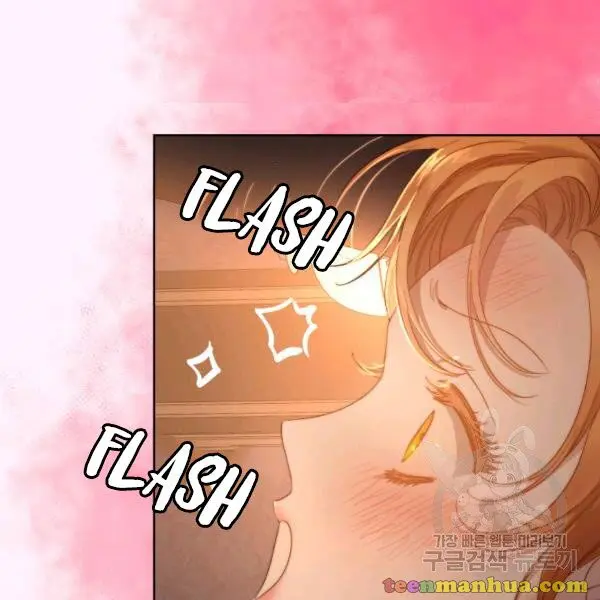 Lucia Chapter 86.5 page 37