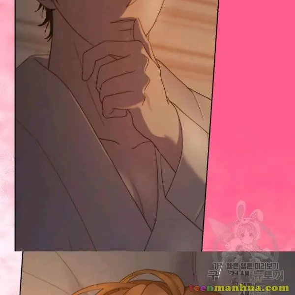 Lucia Chapter 86.5 page 48