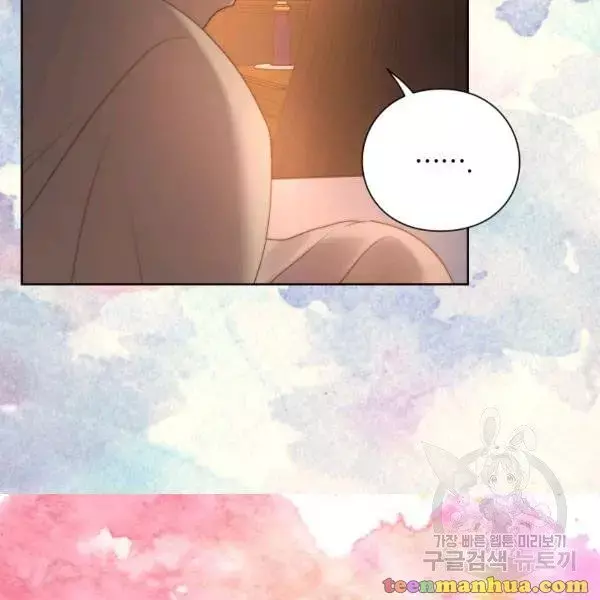 Lucia Chapter 86 page 23