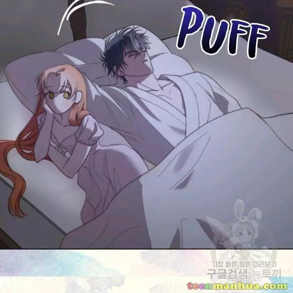 Lucia Chapter 87.5 page 16