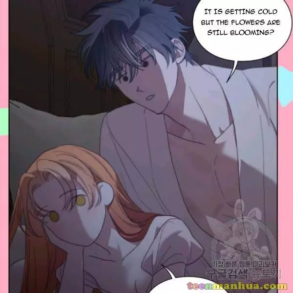 Lucia Chapter 87.5 page 7