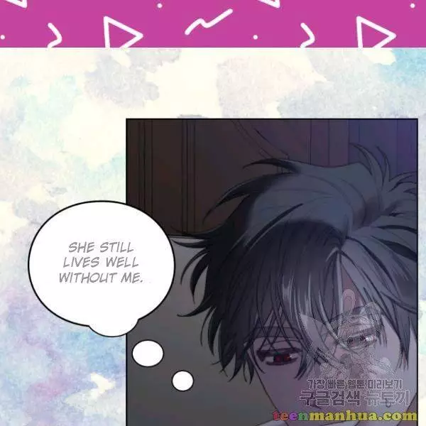 Lucia Chapter 87.5 page 11