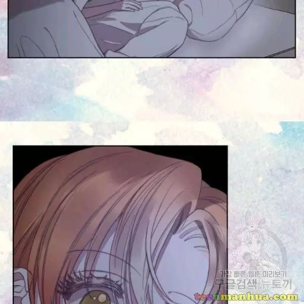 Lucia Chapter 87.5 page 18