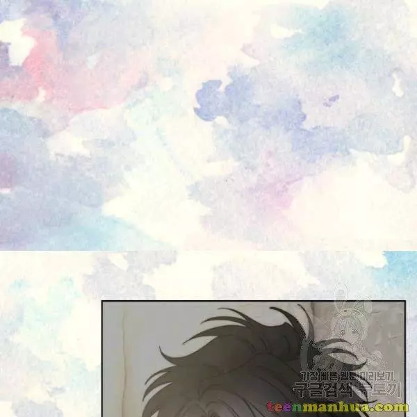 Lucia Chapter 87.5 page 28