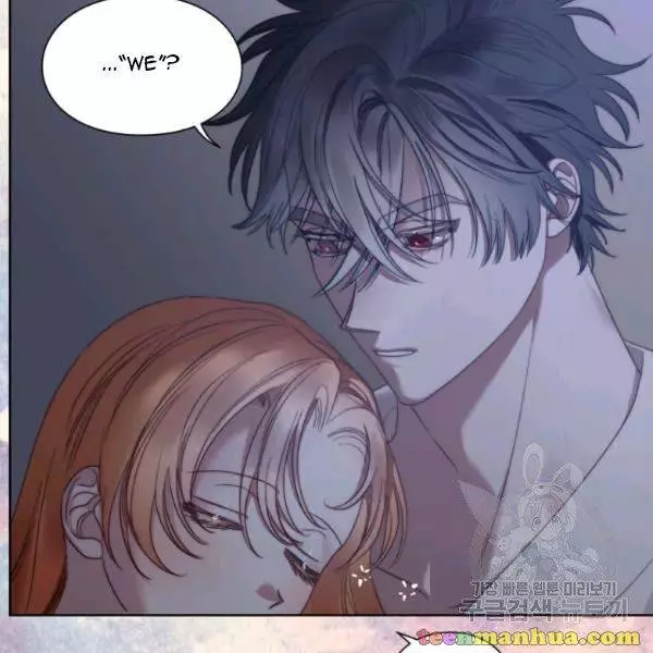 Lucia Chapter 87.5 page 42
