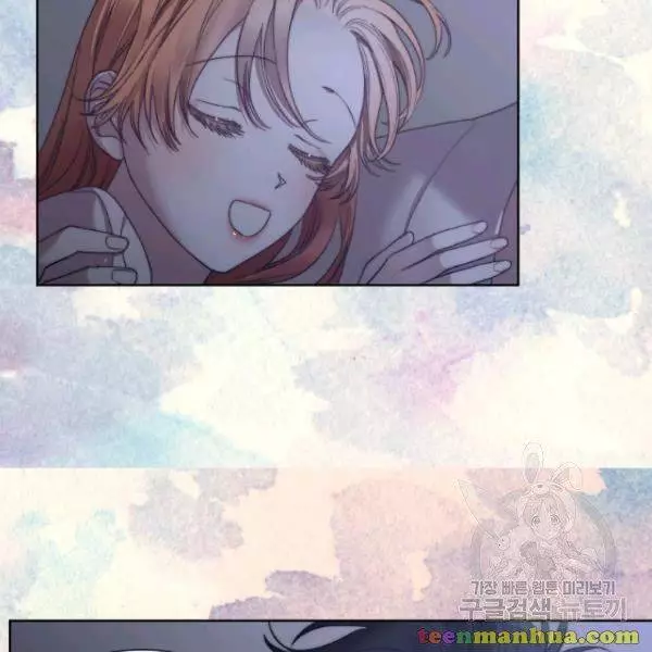 Lucia Chapter 87.5 page 41