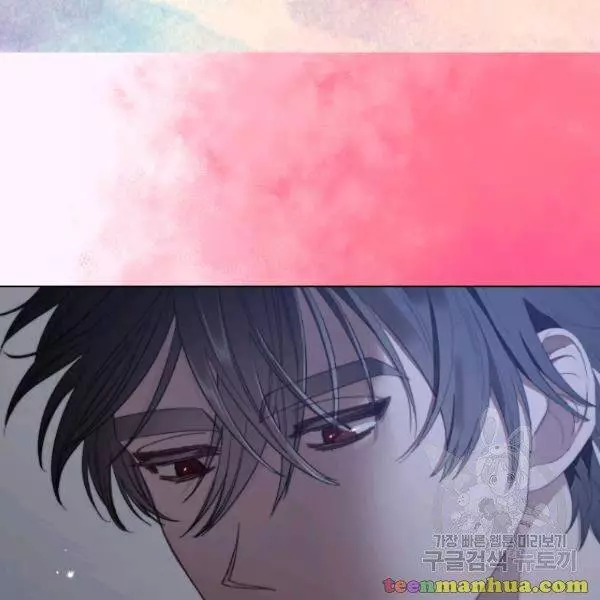 Lucia Chapter 87.5 page 46