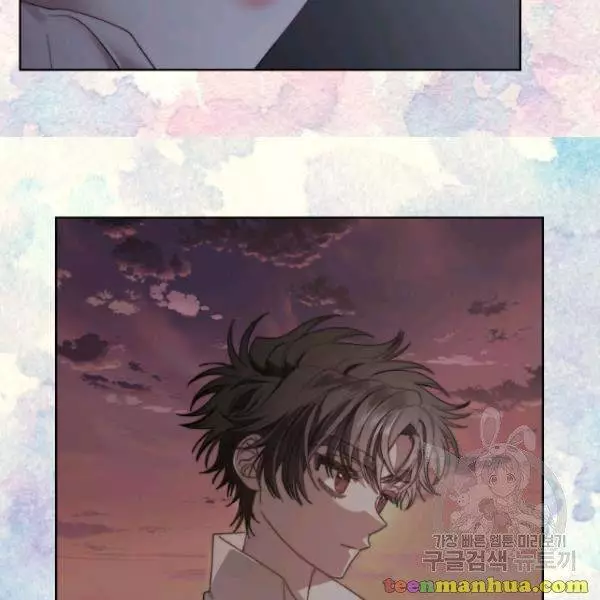 Lucia Chapter 87.5 page 24