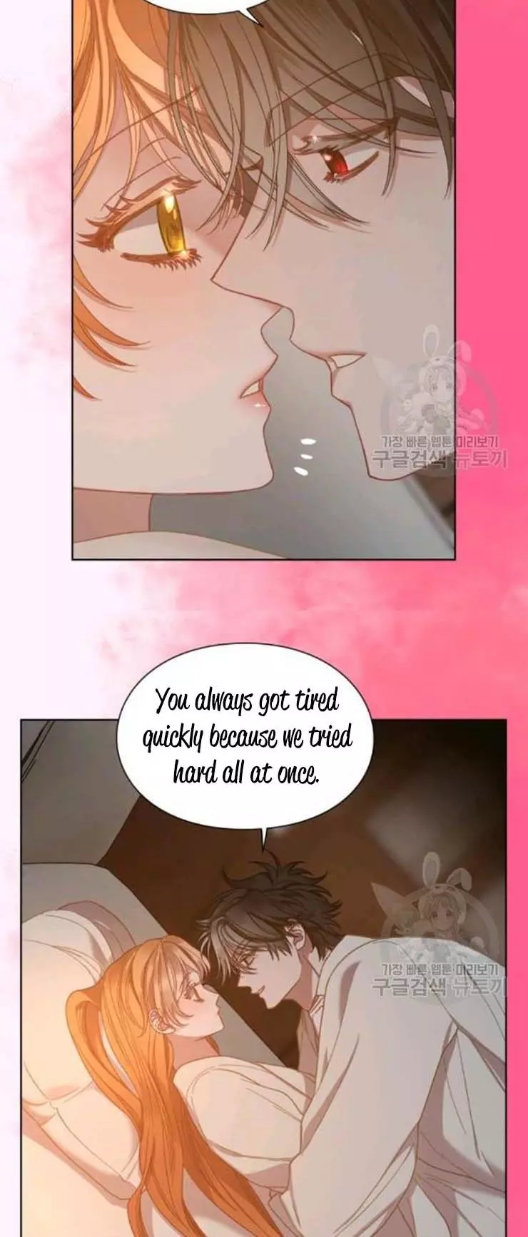 Lucia Chapter 92 page 3