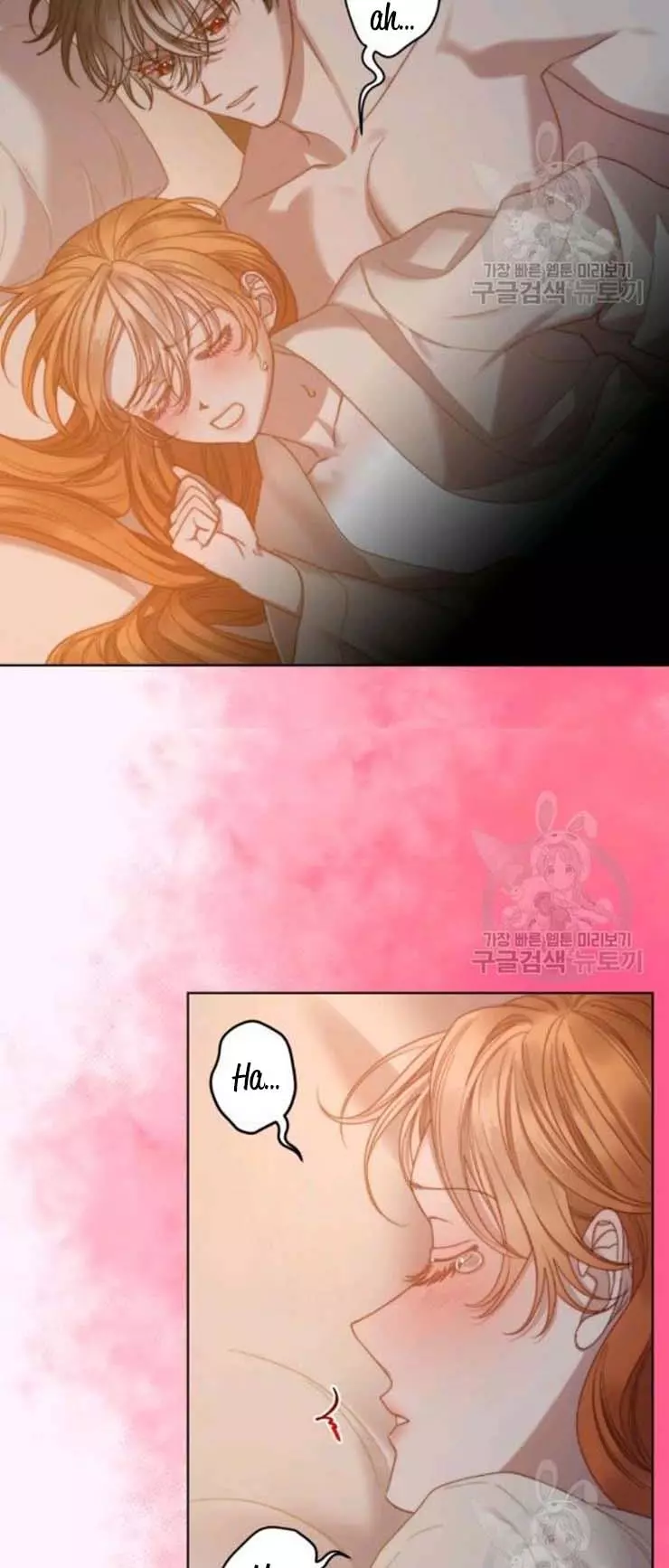 Lucia Chapter 92 page 13