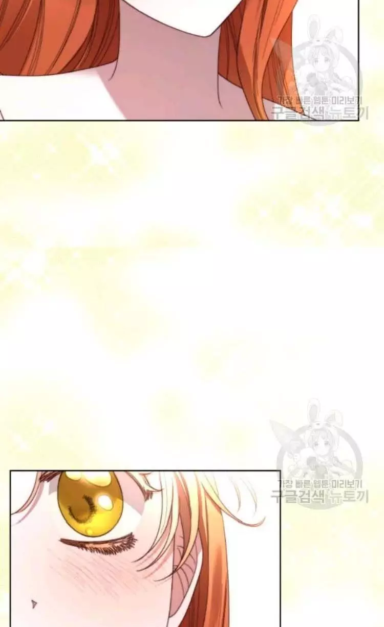 Lucia Chapter 94 page 14
