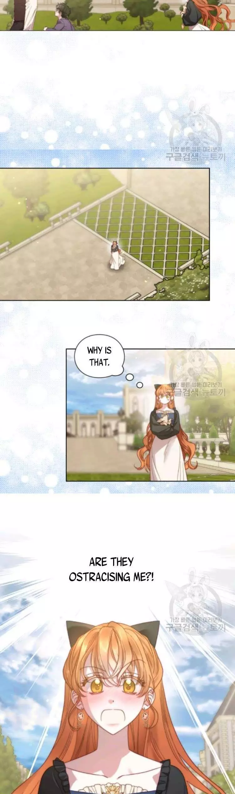 Lucia Chapter 97 page 6