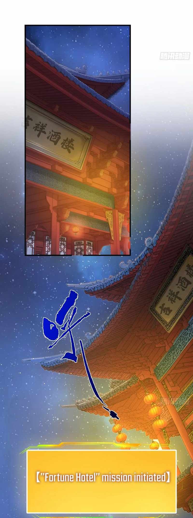 Lucky billion player Chapter 11 page 27