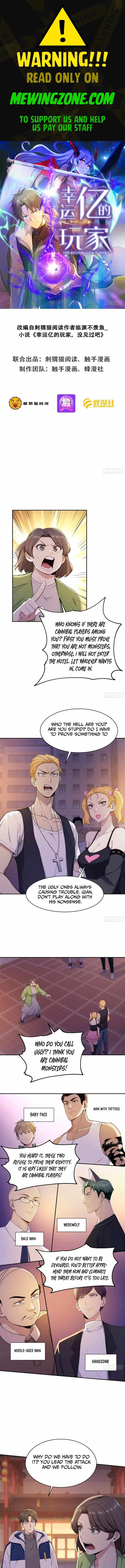 Lucky billion player Chapter 12 page 1