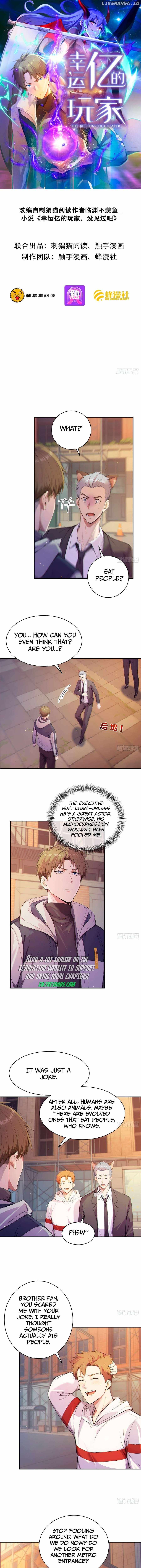 Lucky billion player Chapter 3 page 1
