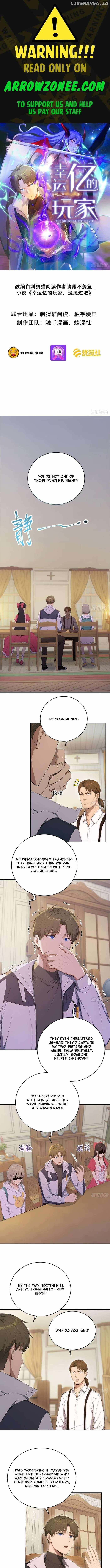 Lucky billion player Chapter 30 page 1