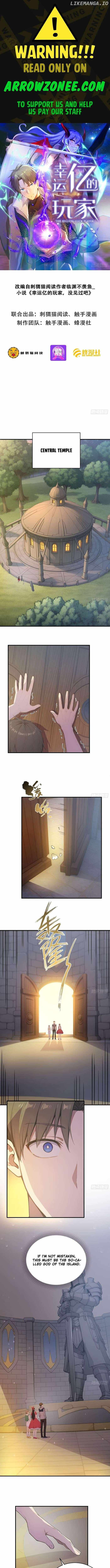 Lucky billion player Chapter 32 page 1