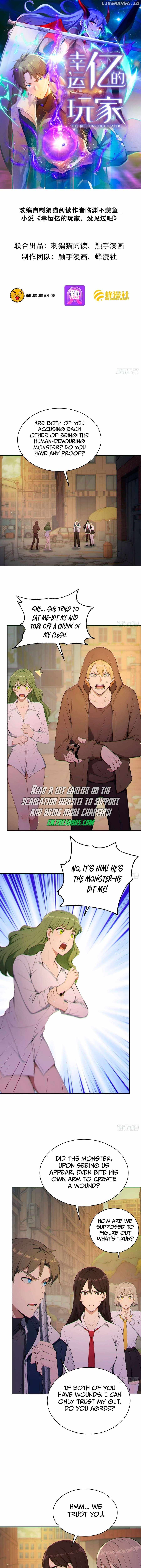 Lucky billion player Chapter 5 page 1