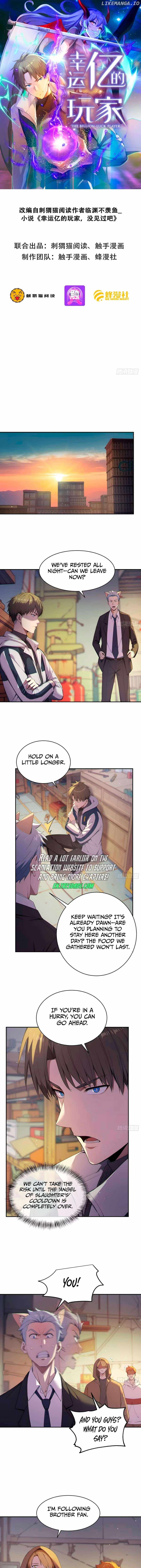 Lucky billion player Chapter 7 page 1
