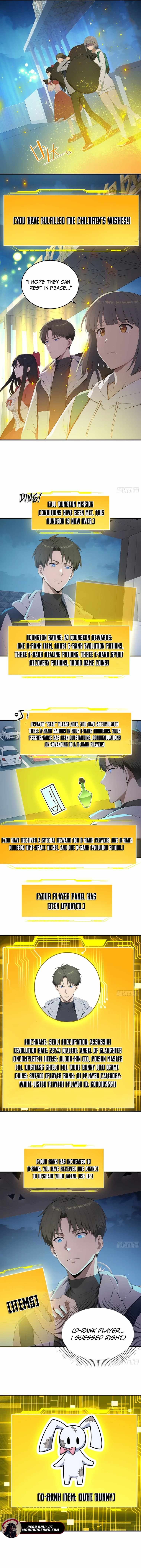 Lucky billion player Chapter 73 page 3